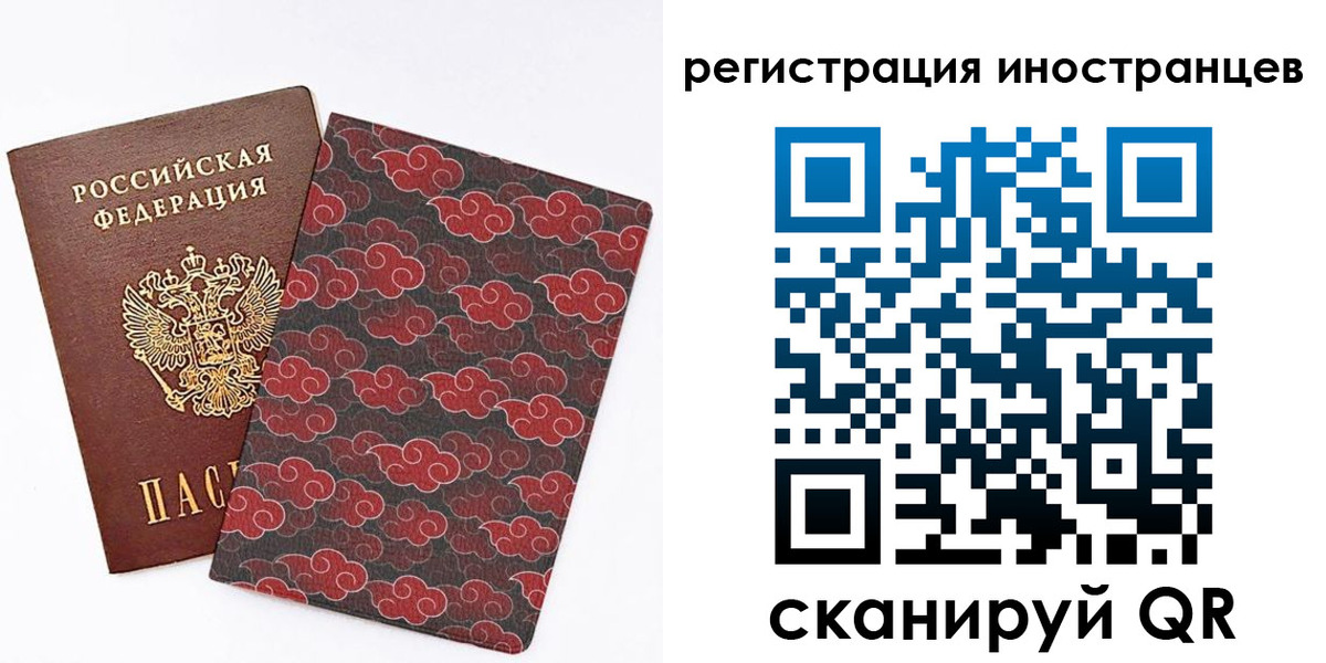 временная регистрация гарантия в Жердевке