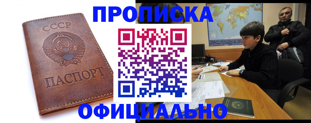временная регистрация госуслуги в Жердевке