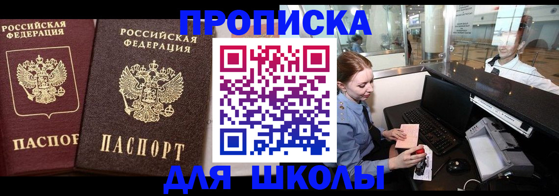 регистрация для дет. сада в Жердевке